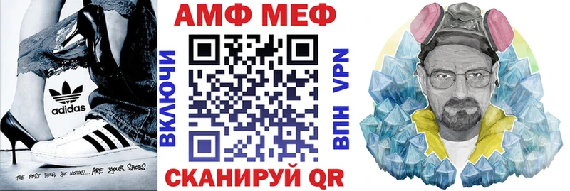 Amphetamine Розовый  Тверь 