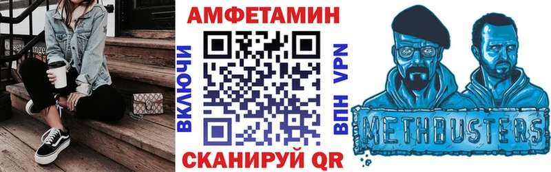 Амфетамин Розовый Тверь
