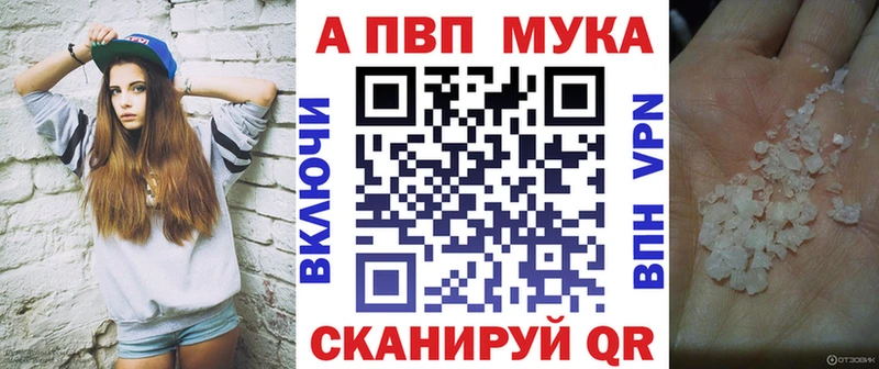 APVP VHQ  мега рабочий сайт  Тверь 