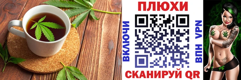 купить наркотик  Тверь  нарко площадка какой сайт  Canna-Cookies конопля 