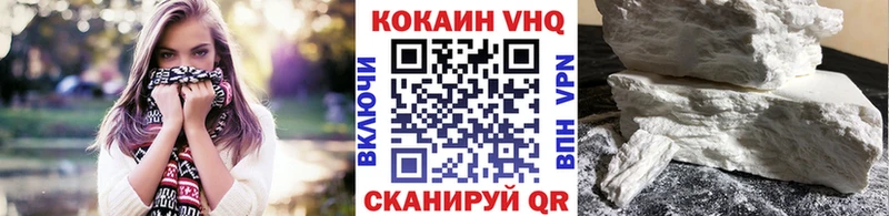 купить   Тверь  Кокаин Columbia 