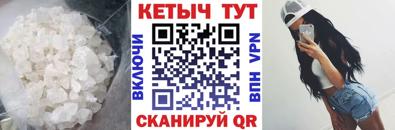 КЕТАМИН ketamine  Тверь 