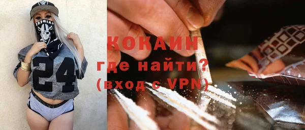 кокаин колумбия Сосновый Бор