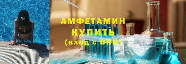бутират Богородицк