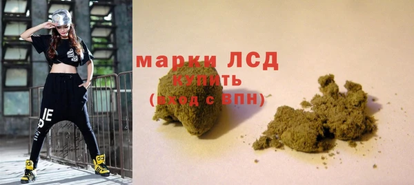 дистиллят марихуана Богородск