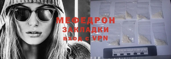 дистиллят марихуана Богородск