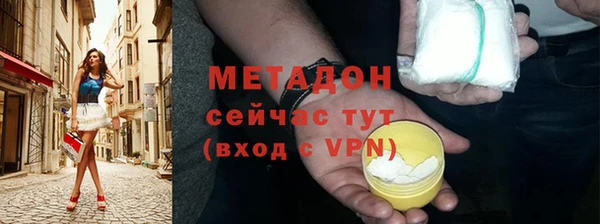 гашиш Бородино