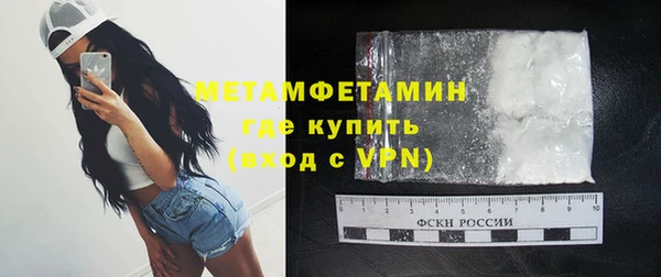 дистиллят марихуана Богородск