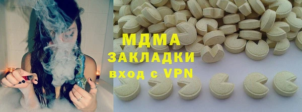 бутират Богородицк