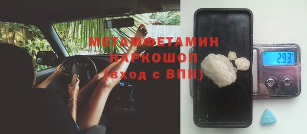 кокаин колумбия Сосновый Бор