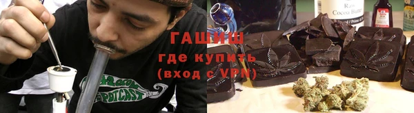 бутират Богородицк