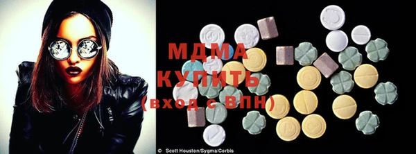 амфетамин Бронницы