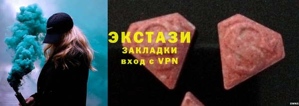 кокаин колумбия Сосновый Бор