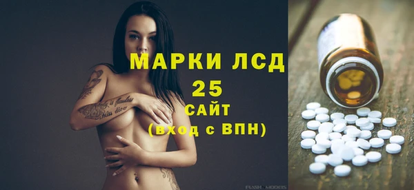 гашиш Бородино
