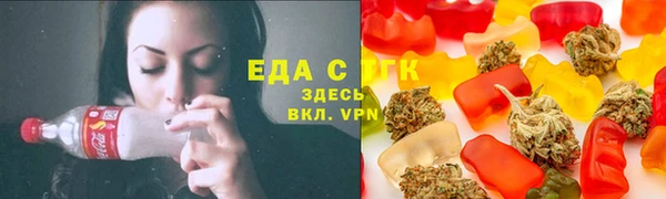 гашиш Бородино