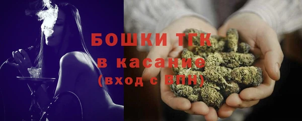 амфетамин Бронницы