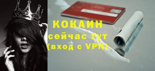 бутират Богородицк