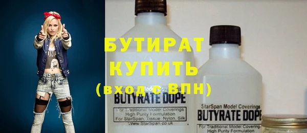 а пвп мука Бугульма
