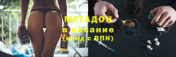 бутират Богородицк