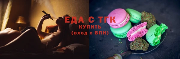 амфетамин Бронницы