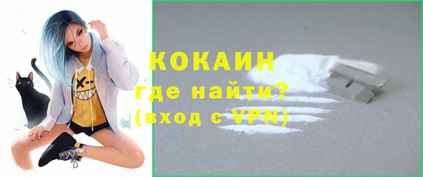дистиллят марихуана Богородск