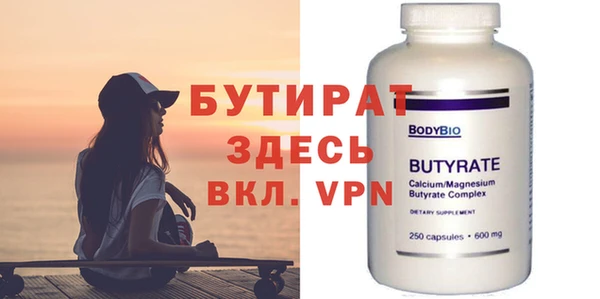 таблы Сосновка