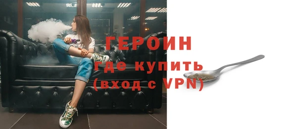 дистиллят марихуана Богородск