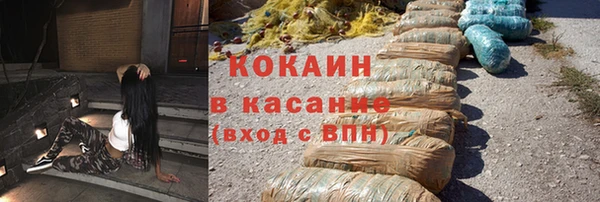 бутират Богородицк