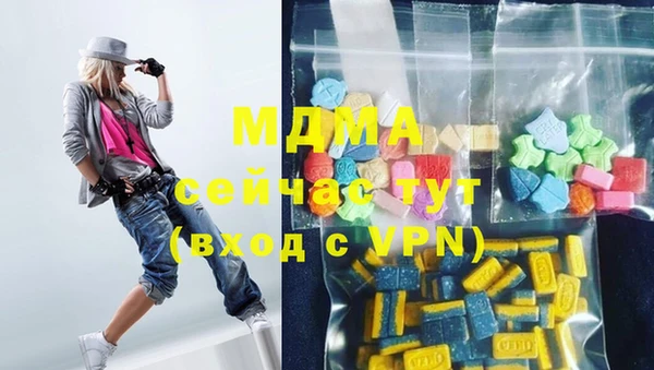гашиш Бородино