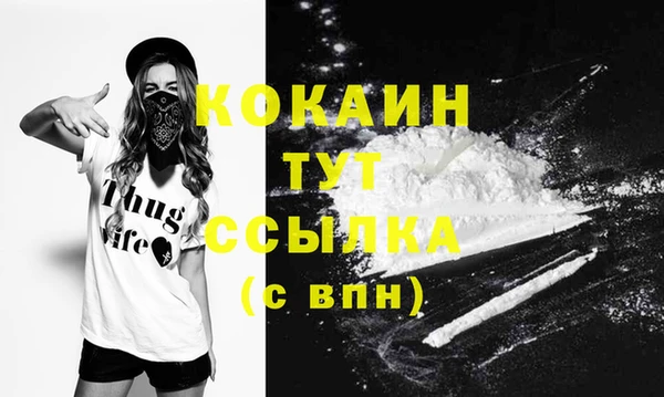 амфетамин Бронницы