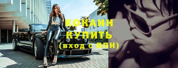 дистиллят марихуана Богородск