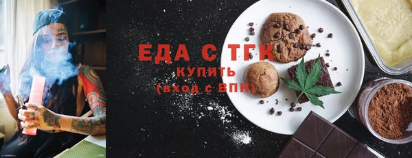а пвп мука Бугульма