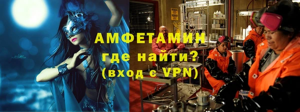 дистиллят марихуана Сосновоборск