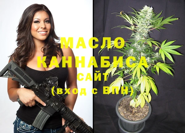 дистиллят марихуана Сосновоборск