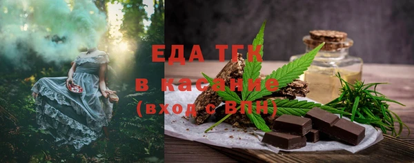 молекула духа Богданович