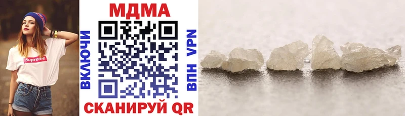 MEGA ONION  Тверь  MDMA crystal 
