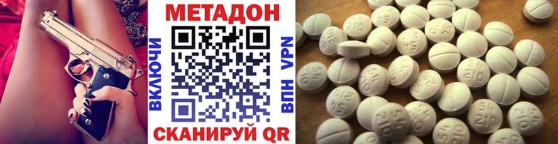 МЕТАДОН кристалл  ОМГ ОМГ вход  Тверь 