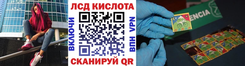 МЕГА рабочий сайт  Тверь  Наркотические марки 1,8мг 