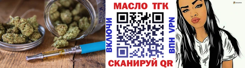 ТГК концентрат  Тверь 