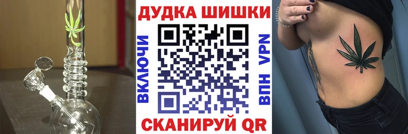 Бошки Шишки AK-47 Тверь